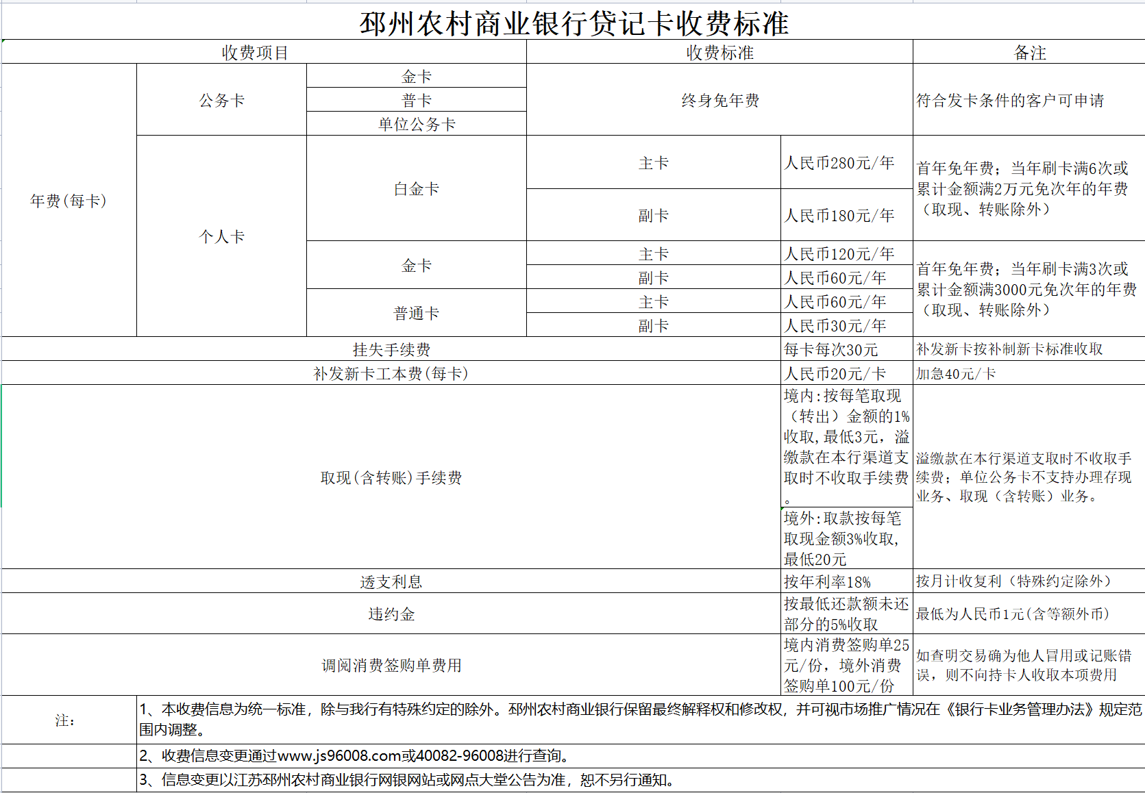 wechat_2025-08-08_114830_765